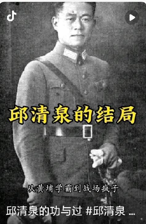 仗打完了,淮海战场上,解放军在干一件怪事。把已经埋了的敌人尸体,一具一具地挖出