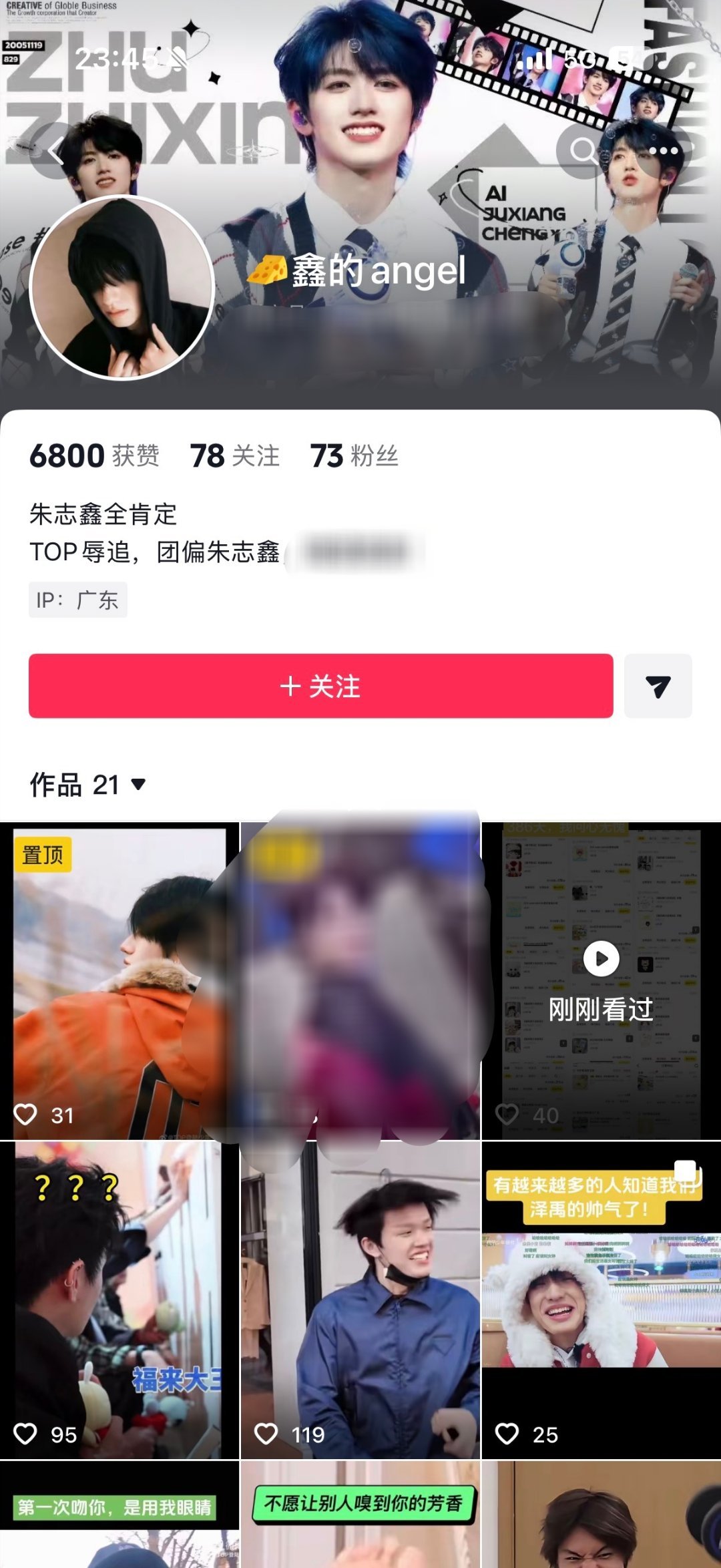 我就说嘛俺舅都是聪明角