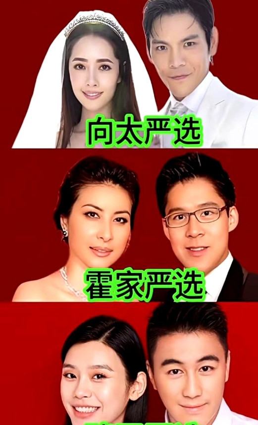 除了郭碧婷，郭晶晶和奚梦瑶是自己严选！而且向太家跟霍家、赌王家比差远了。