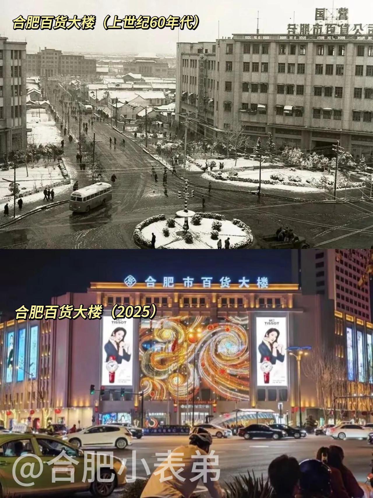 老照片里的雪天合肥百大的记忆。No.112📍老照片里的雪天合肥百大的记忆合