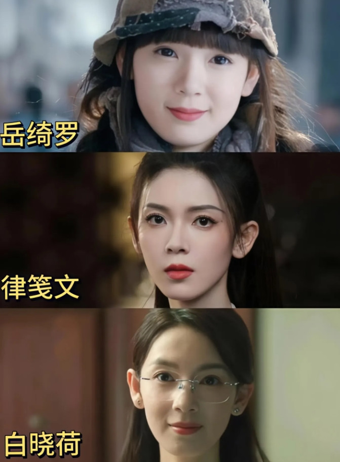 陈瑶演过这么多角色为什么没有火不是因为他长得不好看，也不是因为她演技差。而是