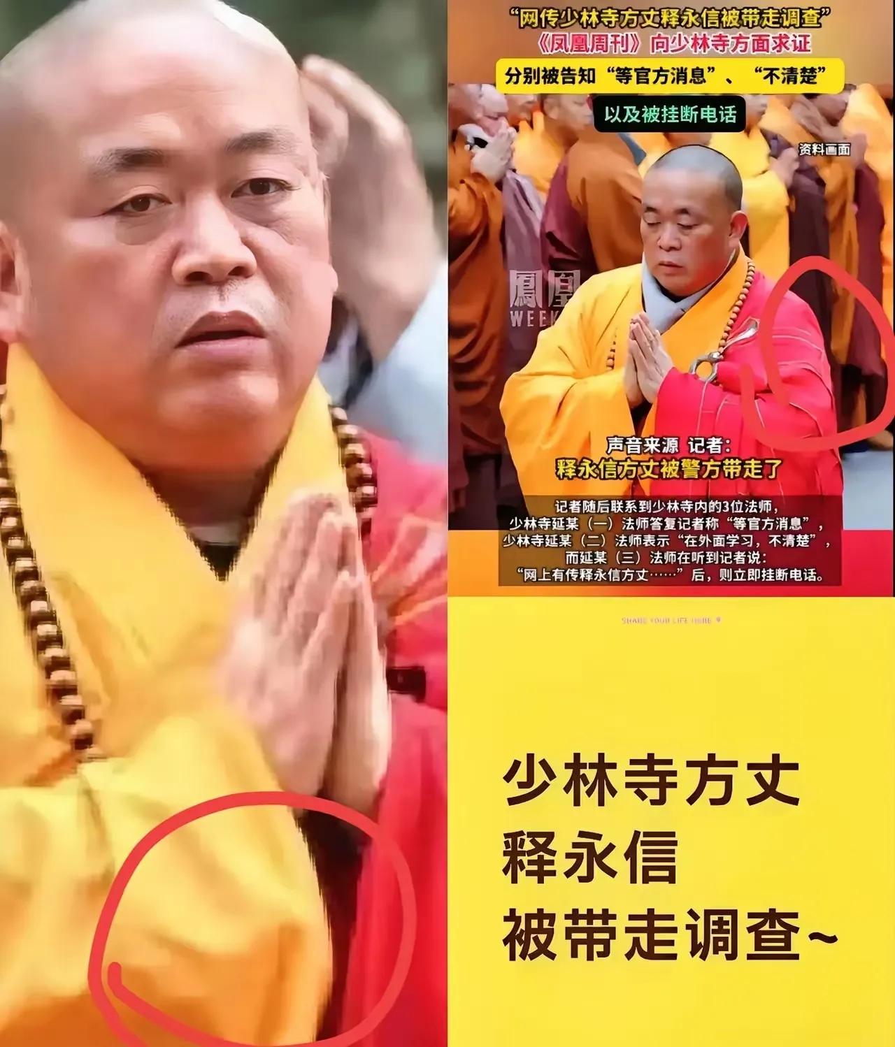 估计释永信没啥问题，工资700，还做公益，人心不坏。普通人不要钱，在那管吃管