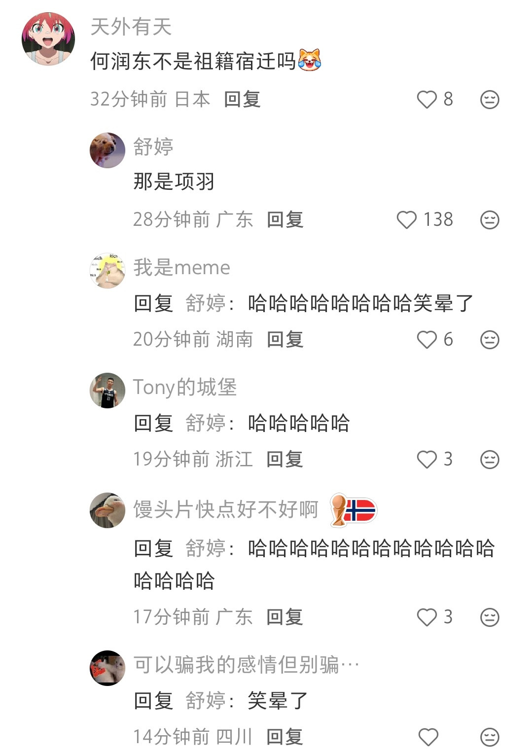 好多以为是台湾的艺人其实都是香港的