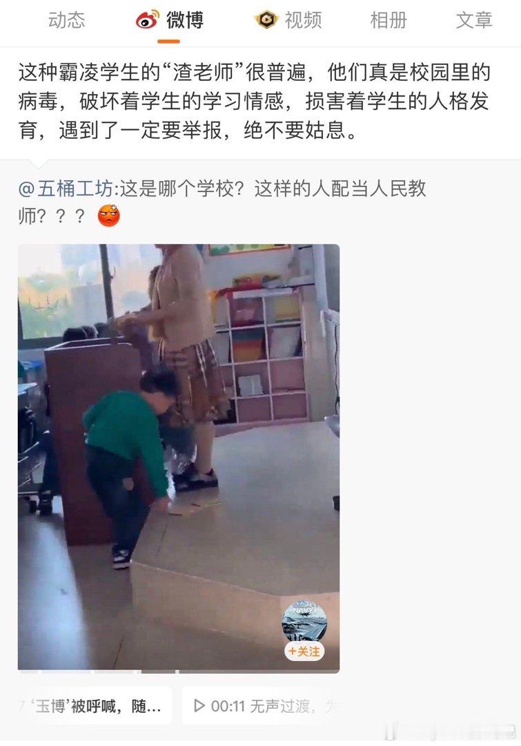 司藤的童年创伤，没被当人对待