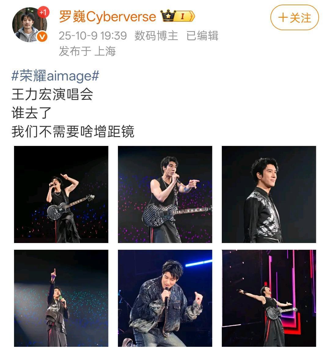 增距镜这东西是不是供应链成熟了，荣耀Magic8RSR也开始搭载增距镜套装了。