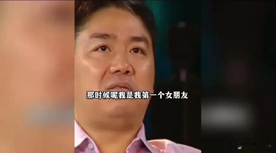 记者问刘强东：为什么你的创业故事里，从来没有出现过你女朋友呢？刘强东说：那时