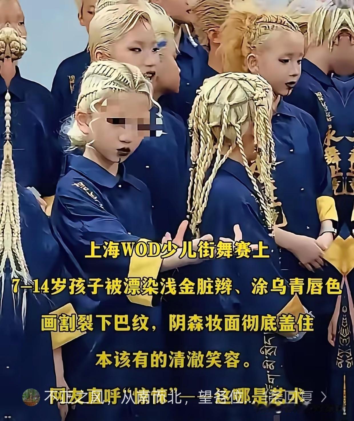 好家伙，把祖国的花朵霍霍成什么样了，少年强则国强，这少年黄毛则中国？想表达什么，