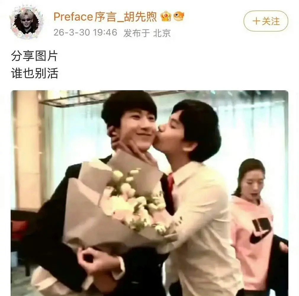 胡先煦站姐开炮这么早啊