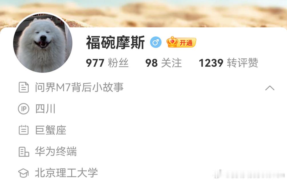 懂得吧[doge]M7的产品想了解看这里问界新m7​​​