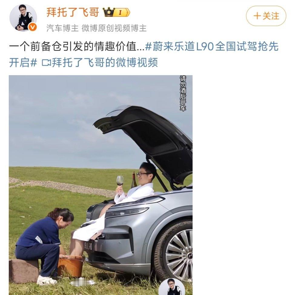 [裂开][裂开][裂开]辣眼睛​​​