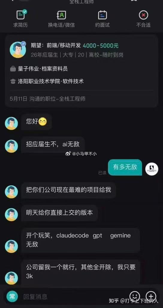 太卷了。。。只要3k