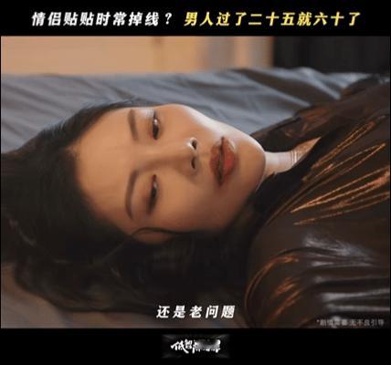 老舅徐冬冬新剧亲密戏镜头老舅徐冬冬亲密戏尺度这俩人的互动很有化学反应，搞笑里带
