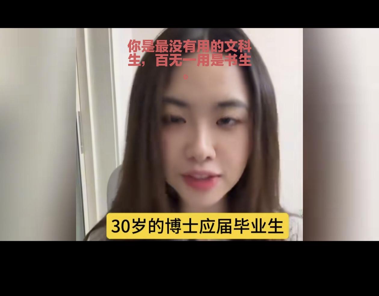 实话实说：我就是瞧不起文科生。我从不掩饰自己的态度：骨子里瞧不起文科生。你