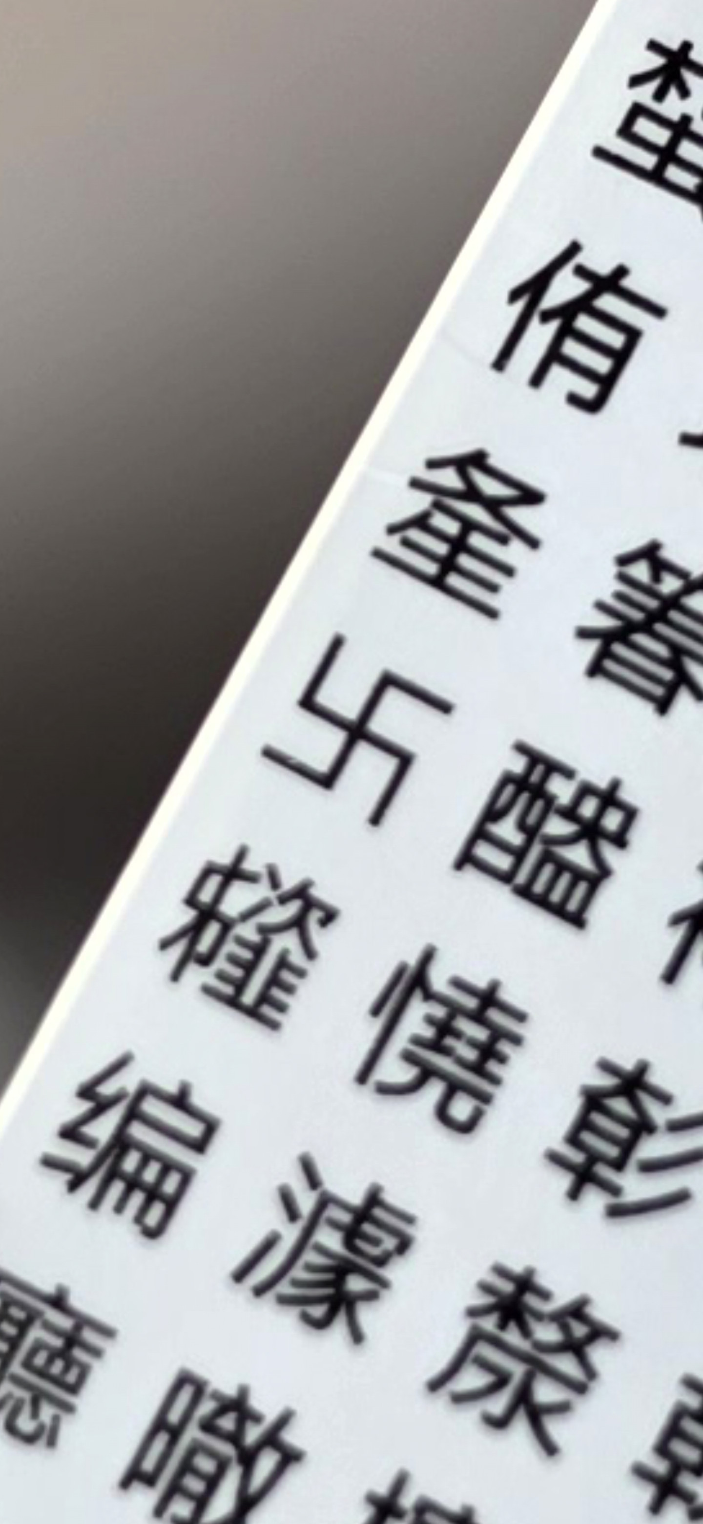 S26Ultra1200万像素、2400万像素、5000万像素和2亿像素细节