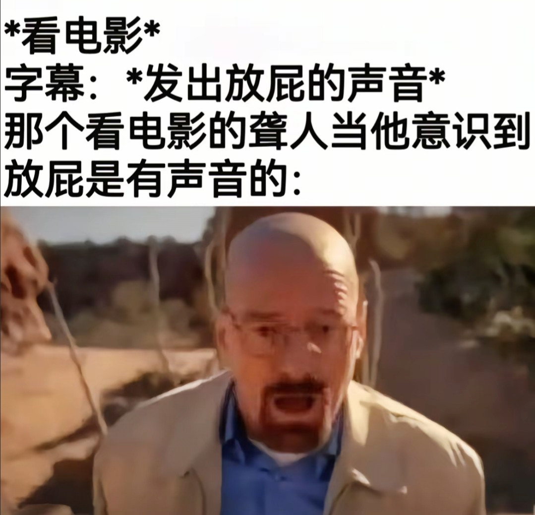 原来是有声音的