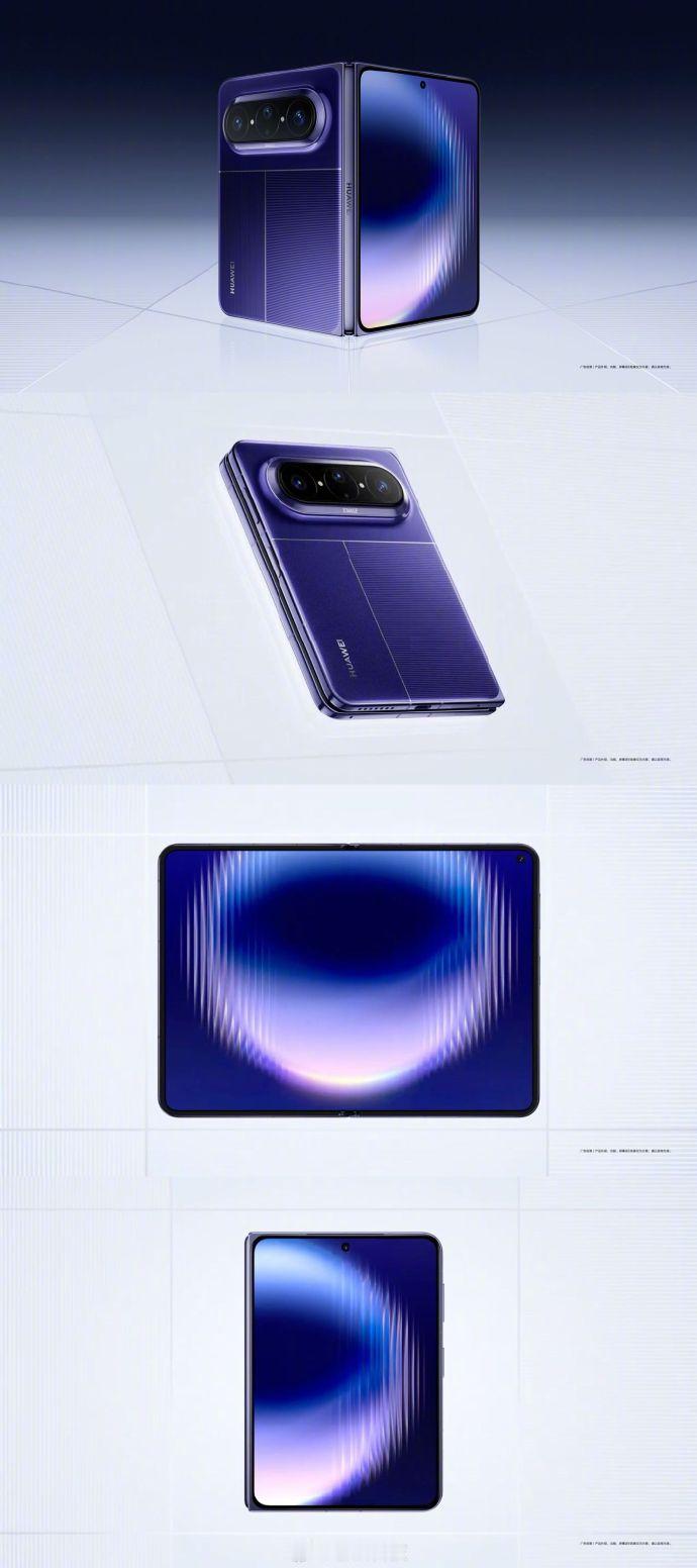 华为大阔折太阔了从去年华为第一代阔折叠PuraX直接把折叠屏从尝鲜带进了常用