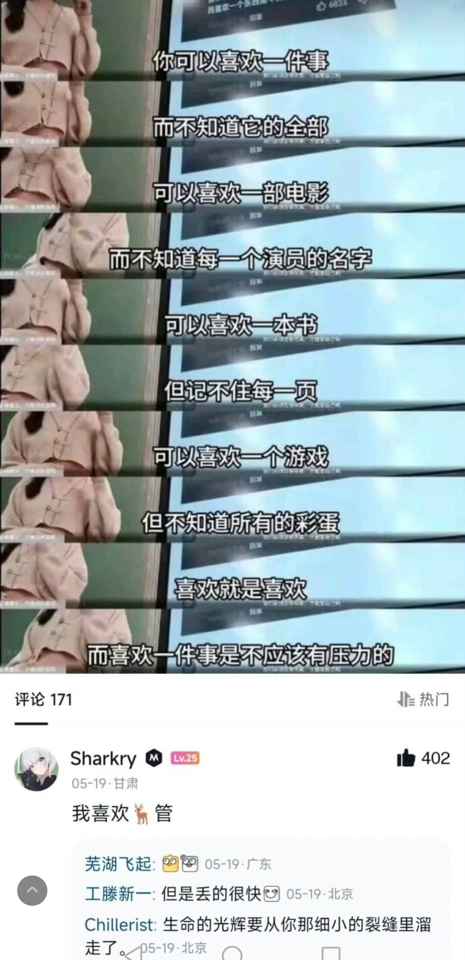 喜欢