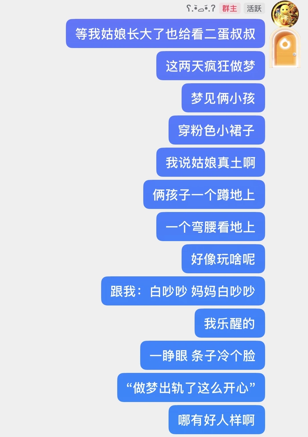 我在爱妻眼里：出轨型人格