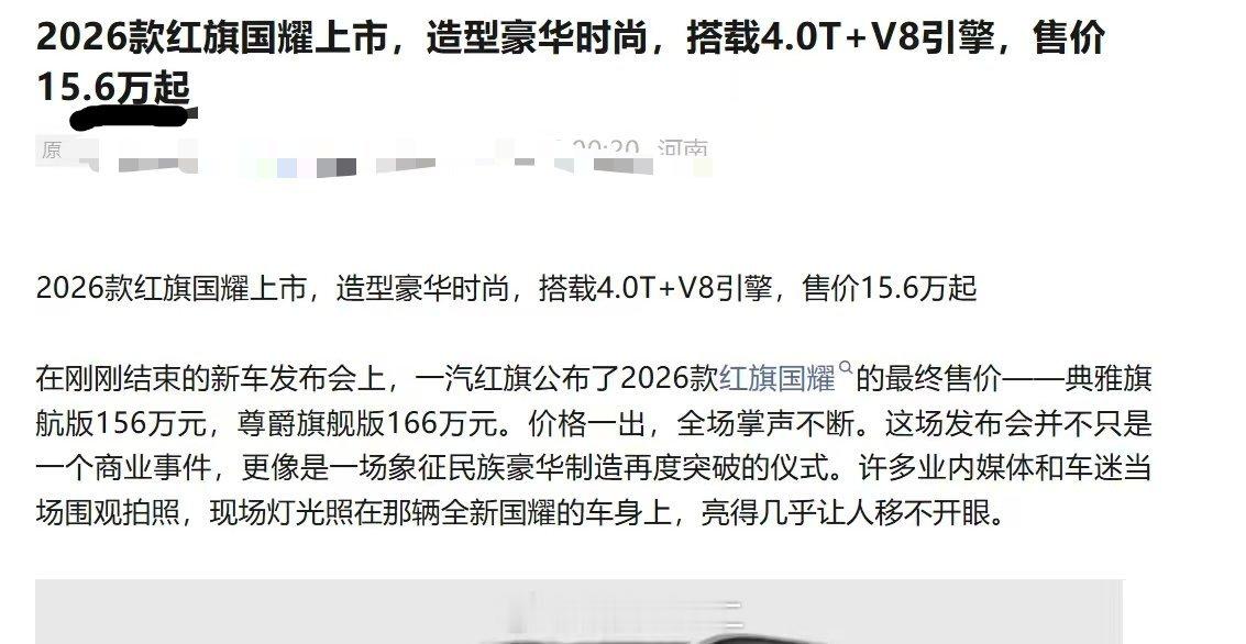 这车要是能十几万特卖给我一辆，二话不说现在就卖股票提车，实际上真要是十几万的车，