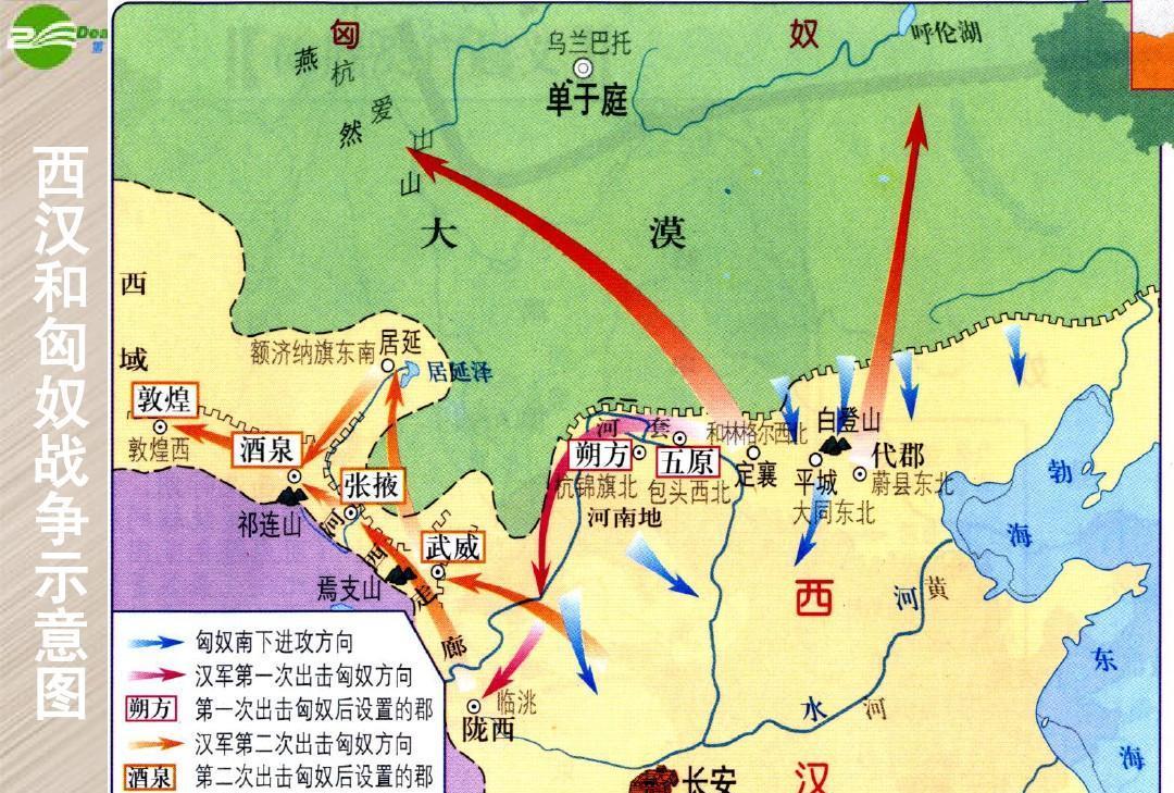 难怪匈奴闻风丧胆！汉朝“断臂”乌孙，竟成为西域最强盟友的背后秘密！朋友们，今天