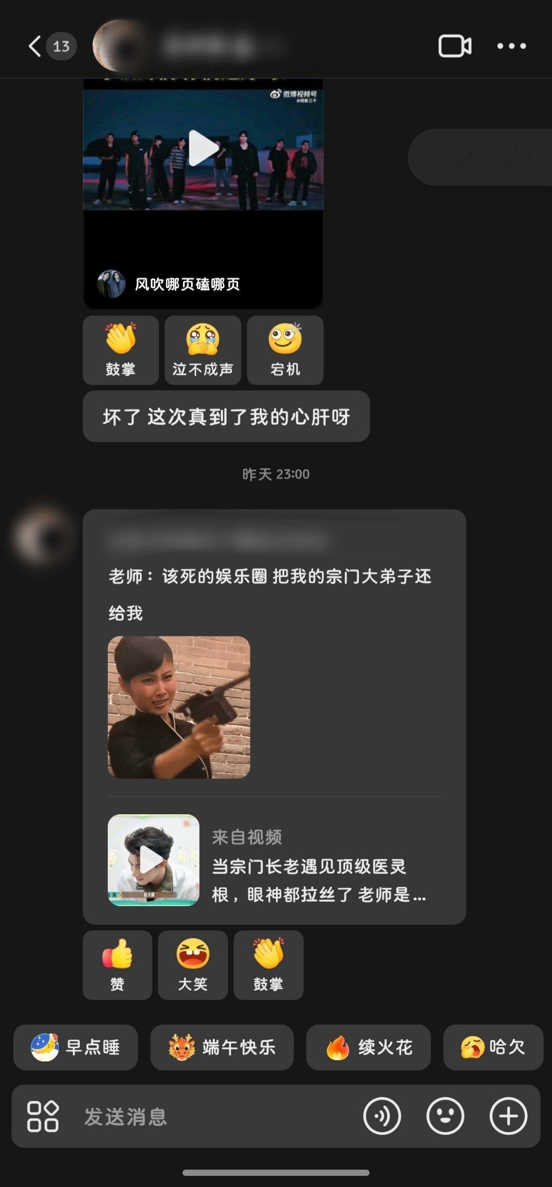 这下我同学也刷到了