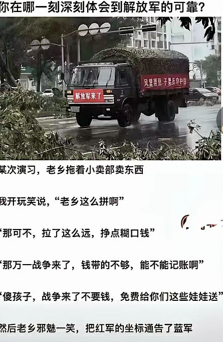 满广志:老乡，你的货我们全包了