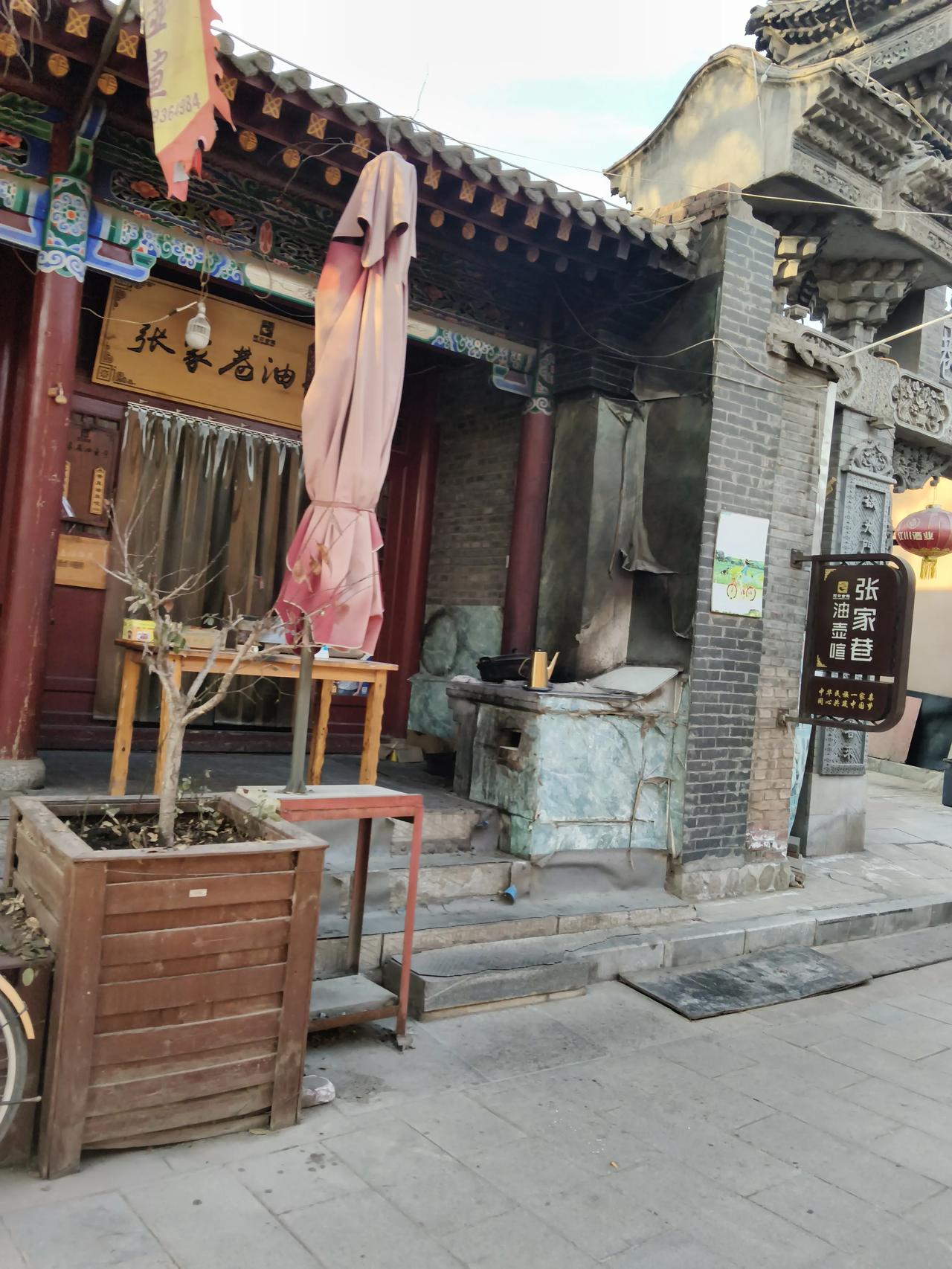 兰州河口古镇的特色美食油壶暄，今天因为没有什么游客，老板只能自己在那坐做着等游客