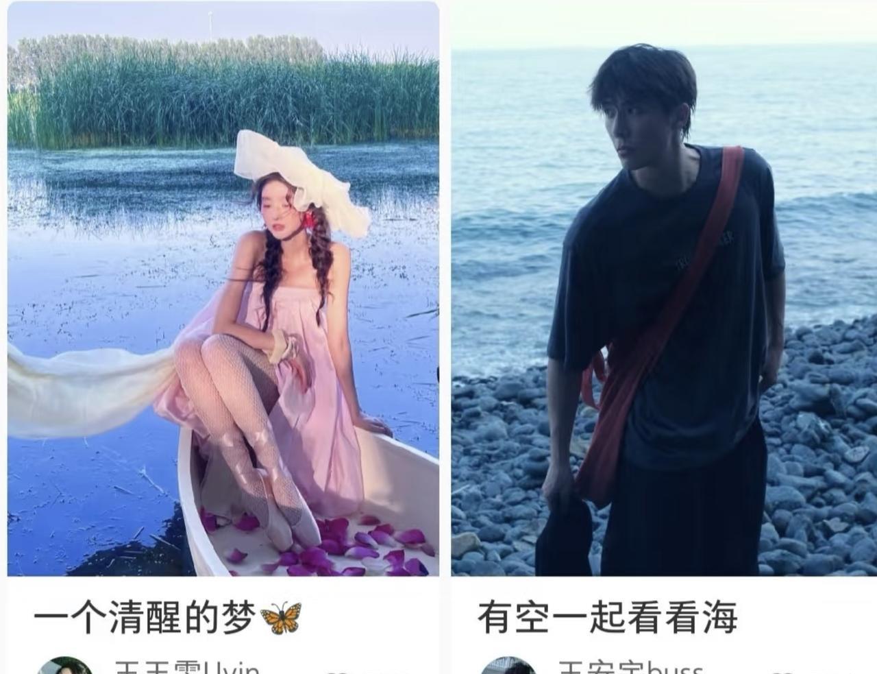看看海，做做梦，你俩的七夕是很懂的……双王出击，俘获羊毛卷两枚。两位颜王，隔空