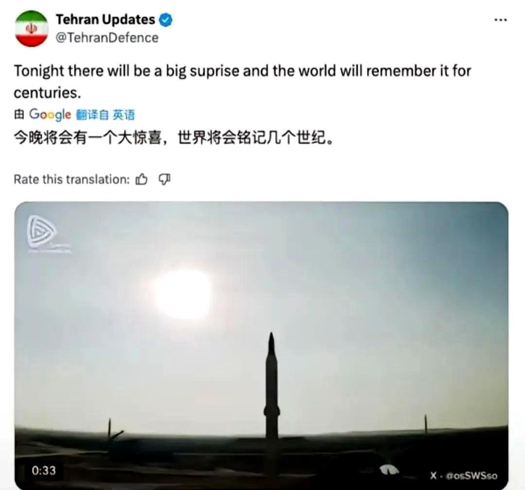 肯定不会是核弹，打了核弹那基本上就是自我毁灭，五常都饶不了你，你死定的，默罕默德