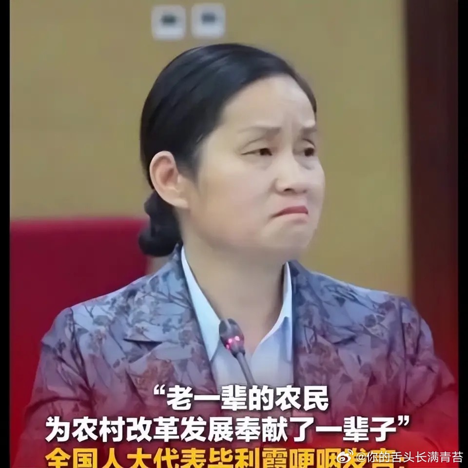 建议农民养老金统一上调两会代表建议农民养老金每月1000元也有反对者，譬