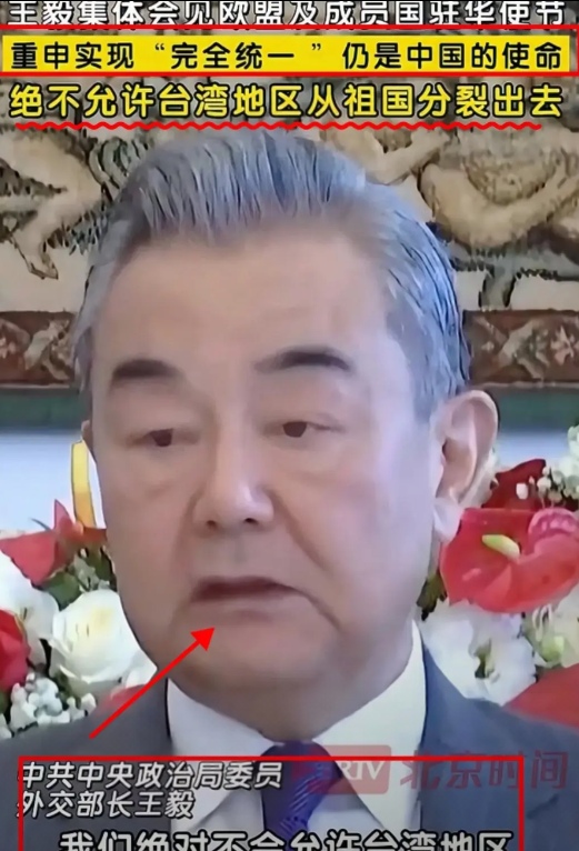 王毅说两岸不能再拖了，统一责任在肩，网友支持和平解决但强硬表态这几天王毅外长公