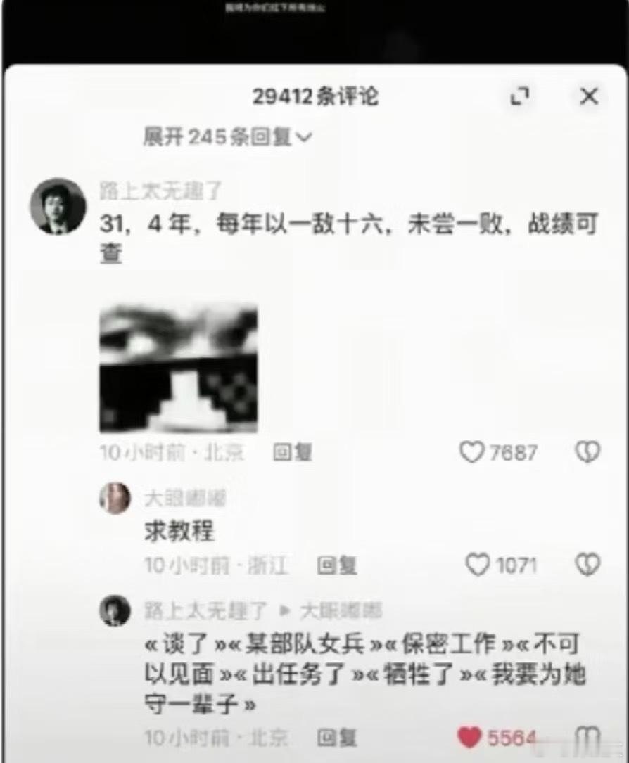 现在进行到出任务了🤛