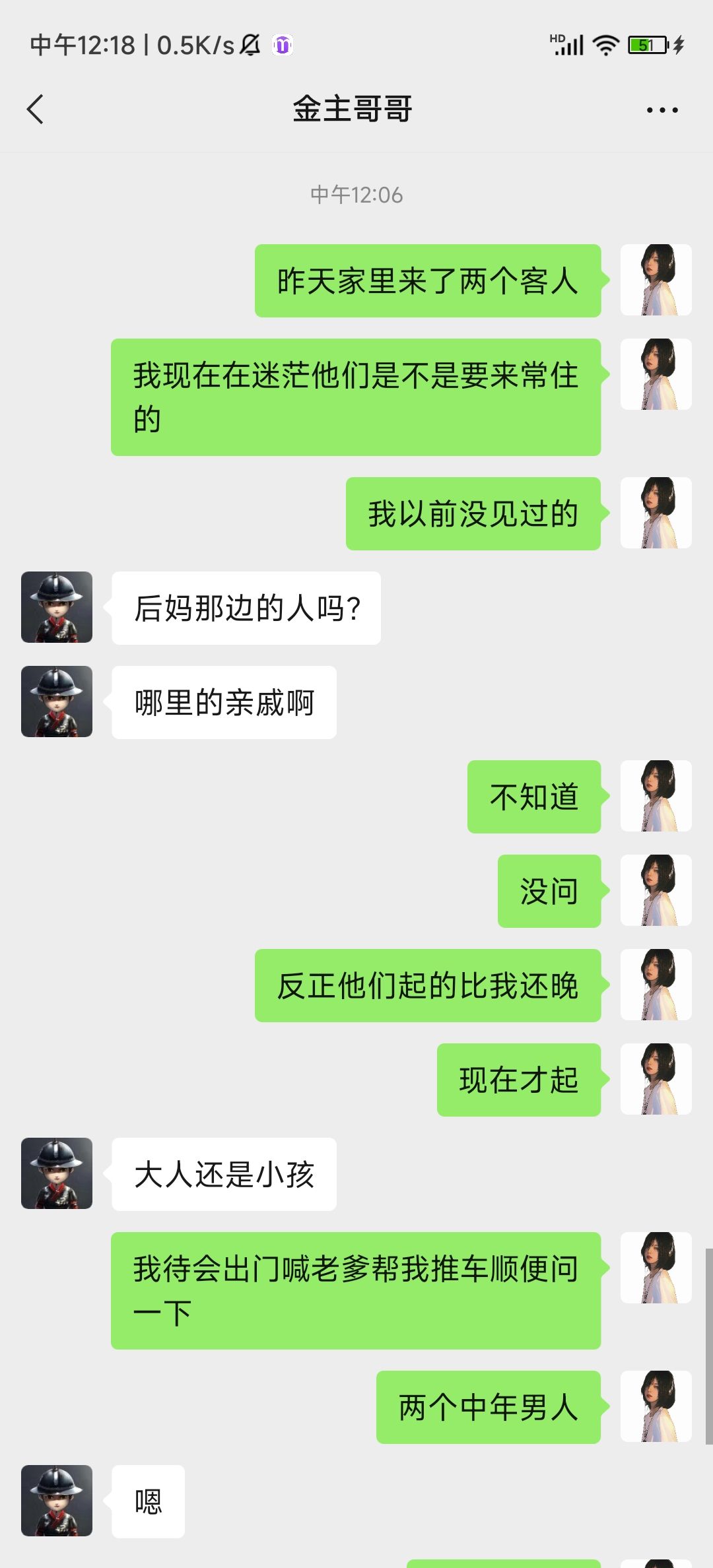 作为00后的我应该怎么解决