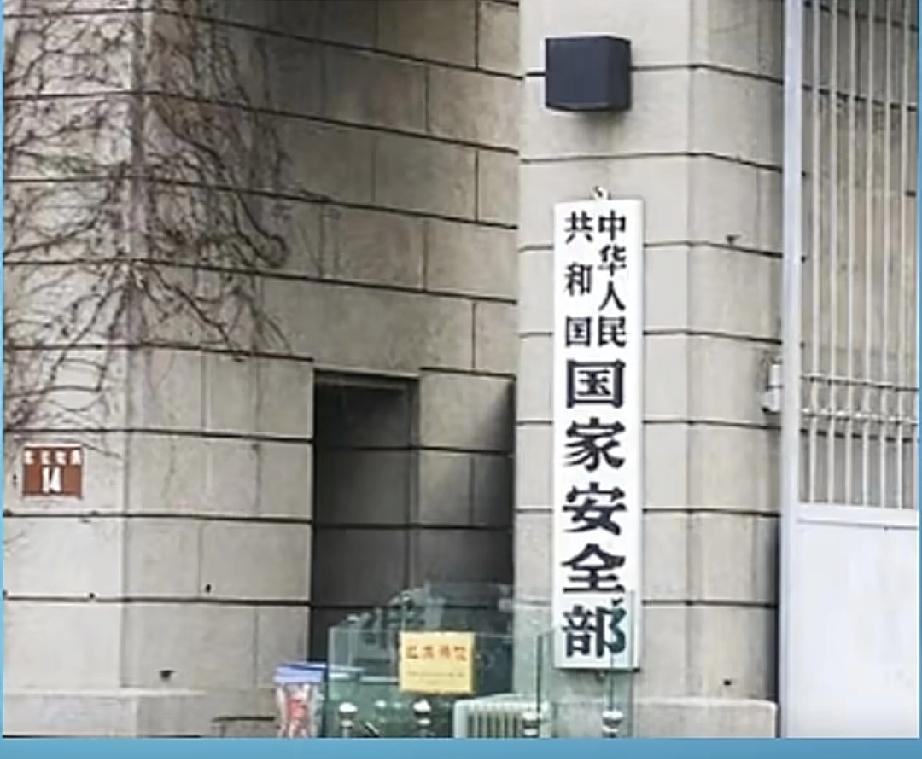 提高个人警惕性！别被邪恶分子“带节奏”！最近国家安全部一篇文章就曝光了网络空