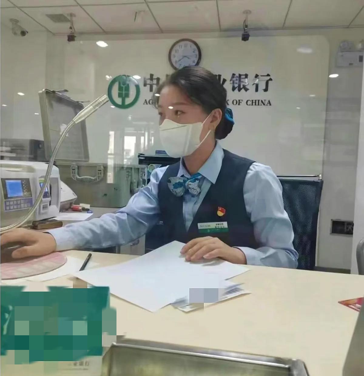 作为在银行工作4年的柜员，真心奉劝大家一句，如果你有20万以上的定期存款，到