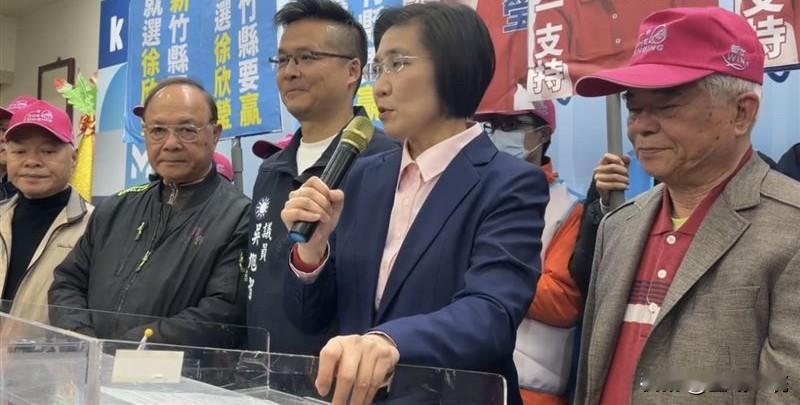 徐欣莹正式登记党内初选　哽咽控诉不公国民党新竹县长人选竞争进入白热化！继新竹