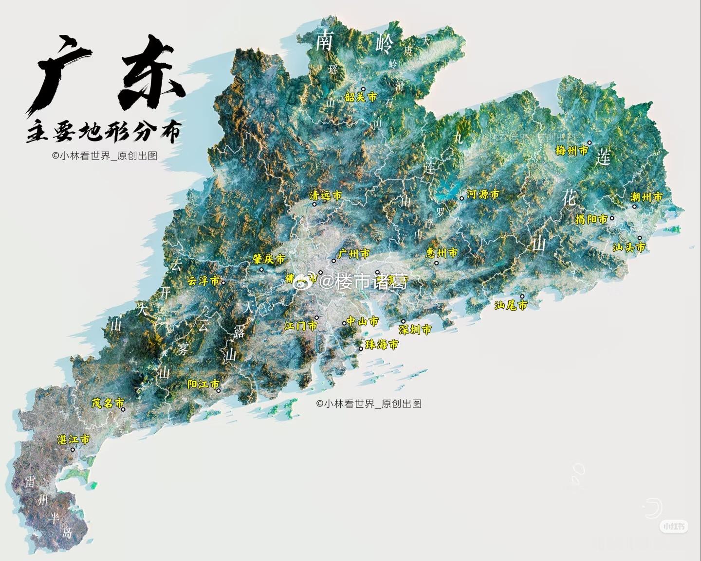 广东省主要地形山脉分布图一览：