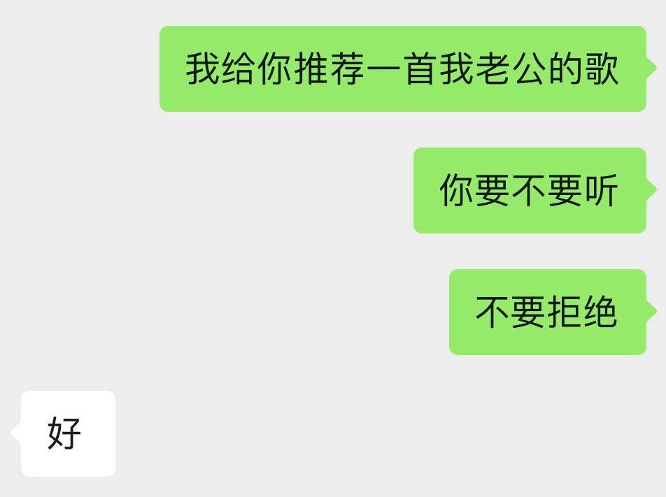 无语​​​