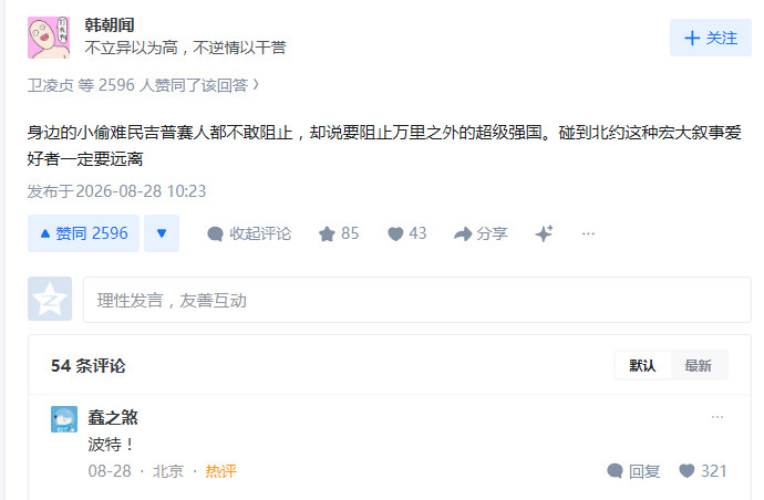 笑死​​​