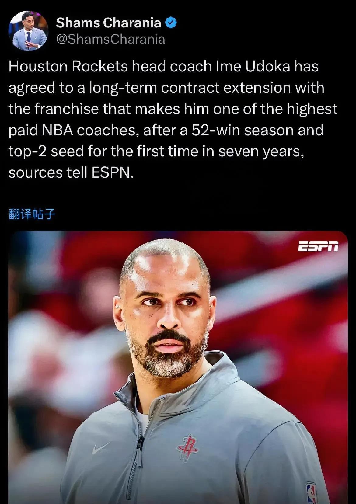 火箭官宣乌度卡续约，薪资直接拉满！据Shams报道，火箭与乌度卡达成长期续约，