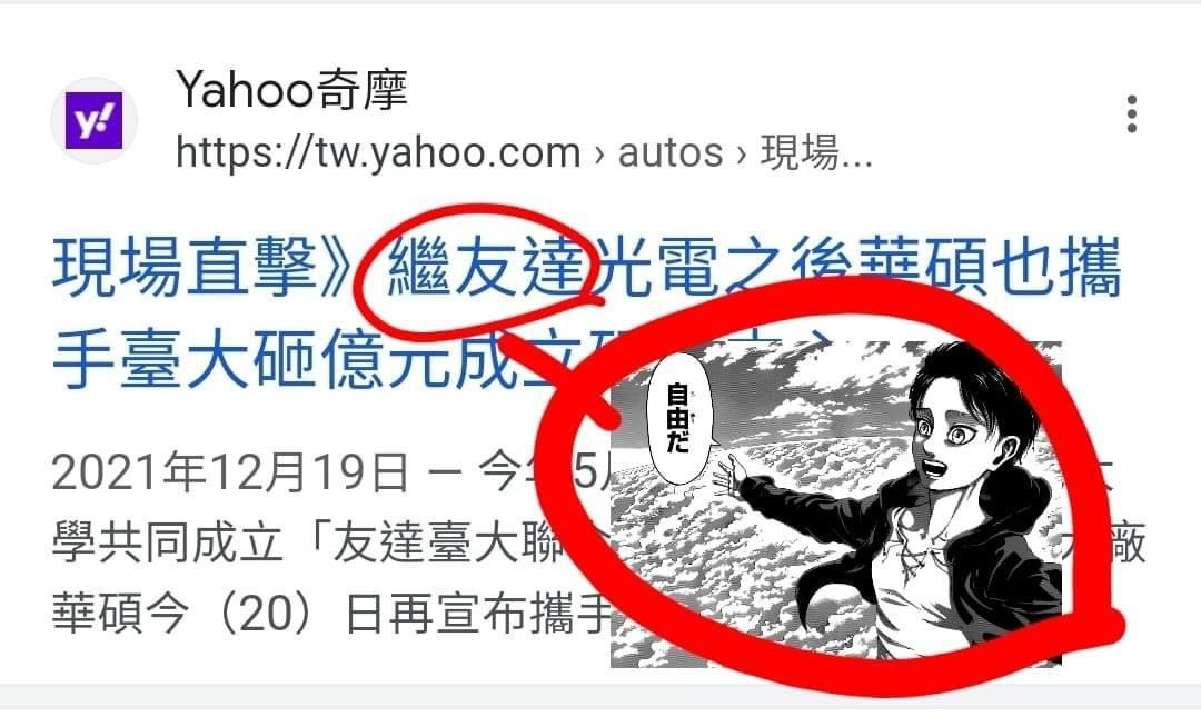 我带着新的红圈meme来了