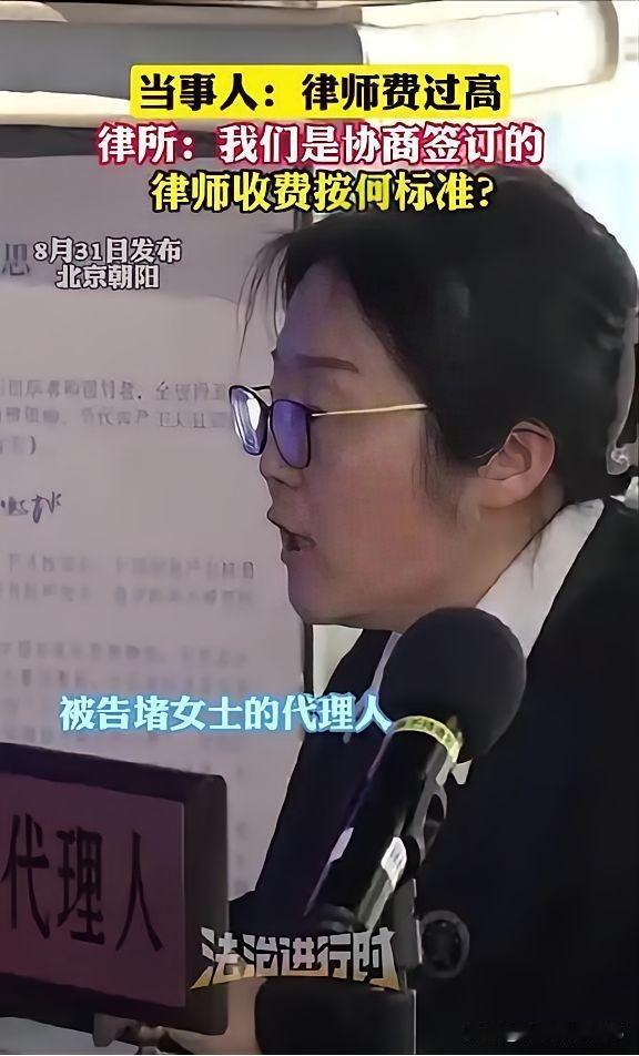 北京女子堵某帮开发商卖出120套房子，本该拿到2200万销售提成，开发商却拒不支