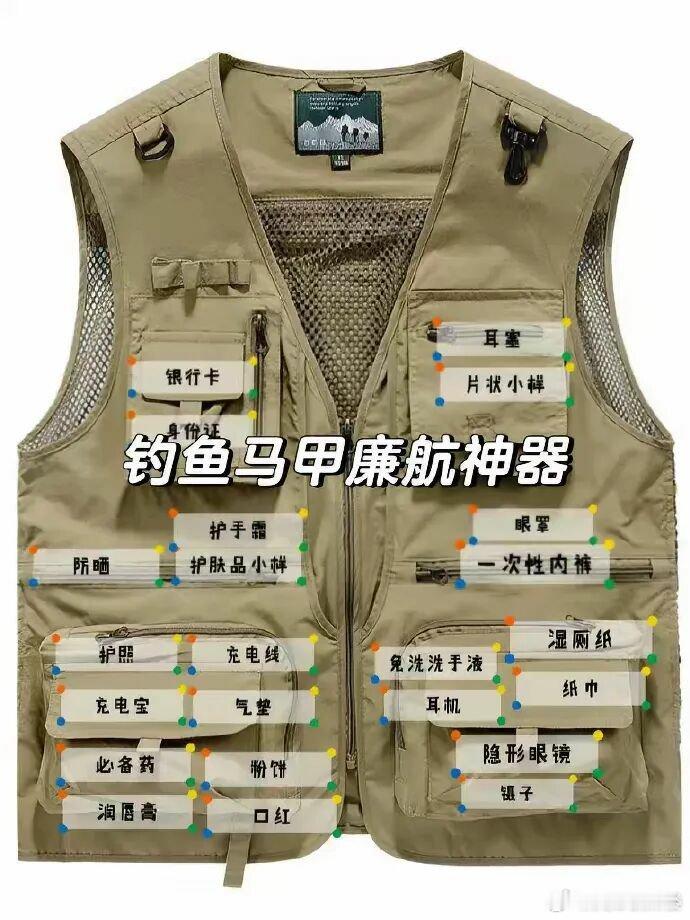 这衣服看得我好心动