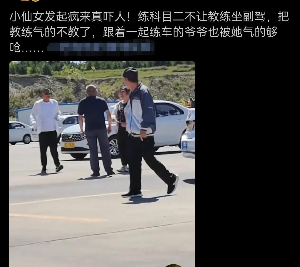 魔怔了，这种治疗然后再来吧！