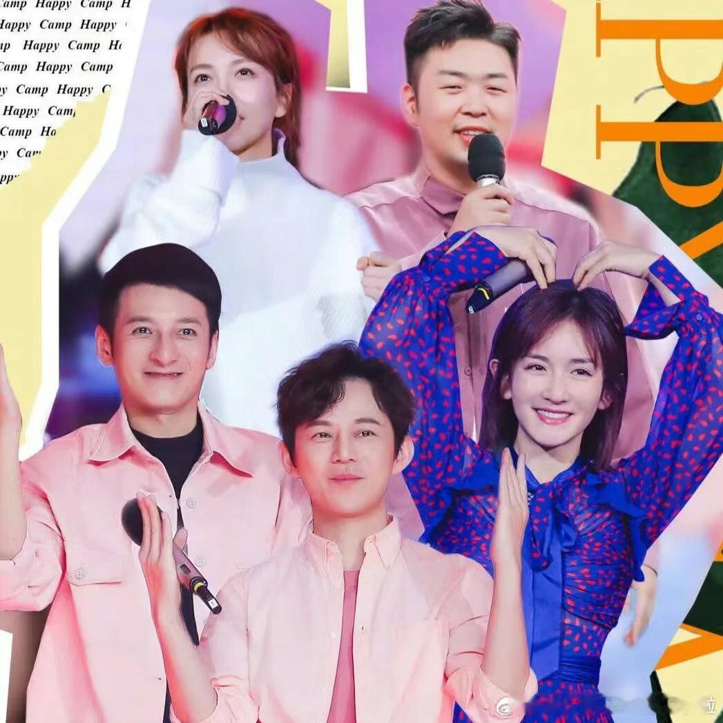 快乐家族团综要来了，何炅那边可能要减少去《向往的生活》，因为这边快乐家族的也是生