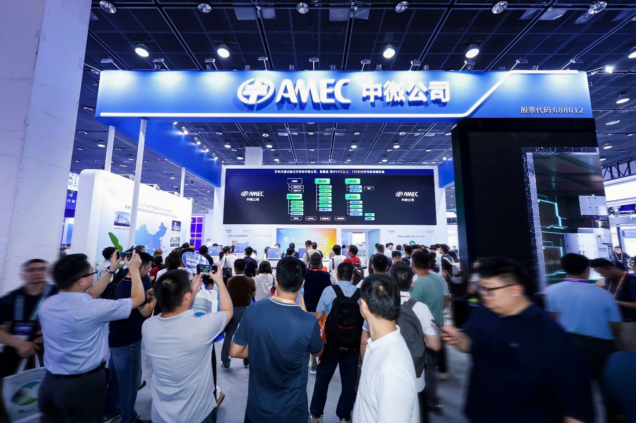六款高端设备重磅发布 中微公司平台化战略加速落地