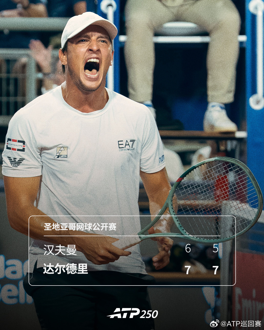 达尔德里斩获生涯第五冠🏆ATP250圣地亚哥网球公开赛男单决赛，意大利选手、2