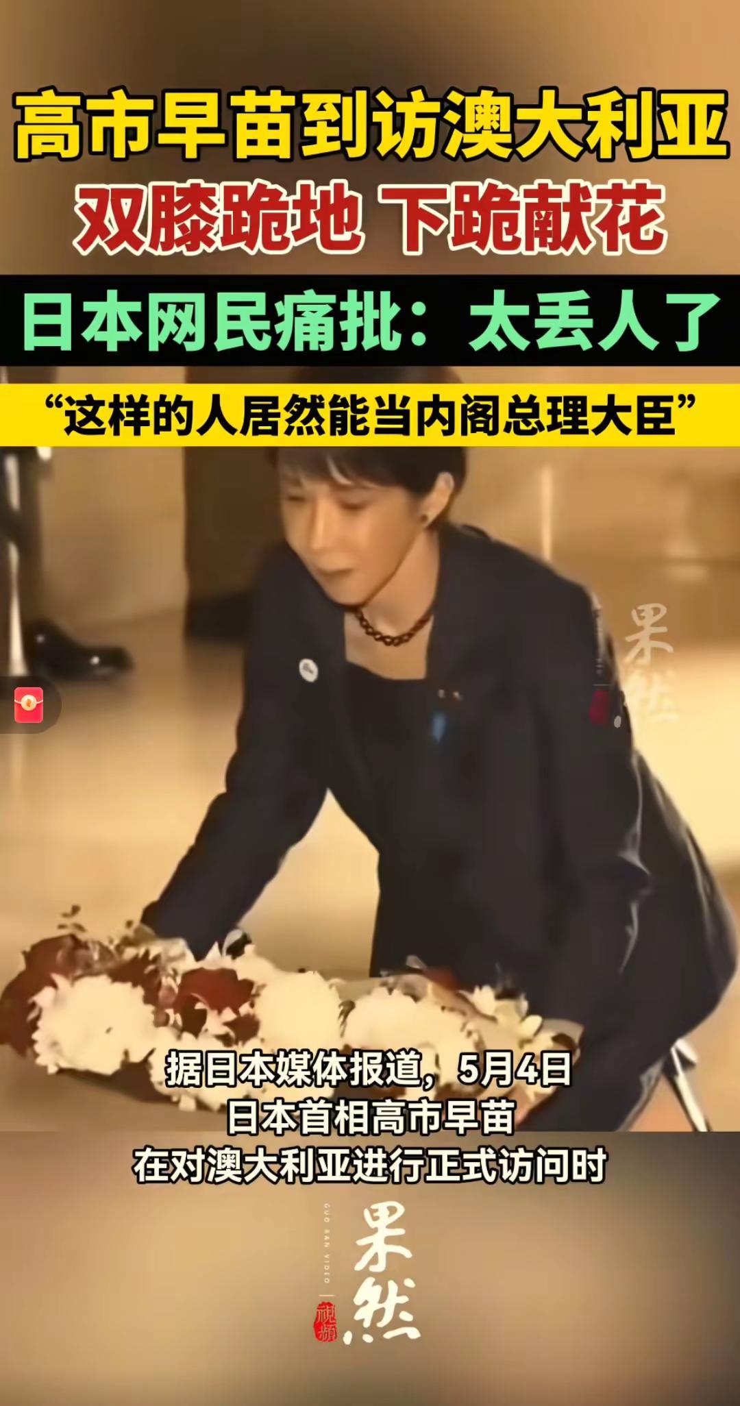 新闻真实事件