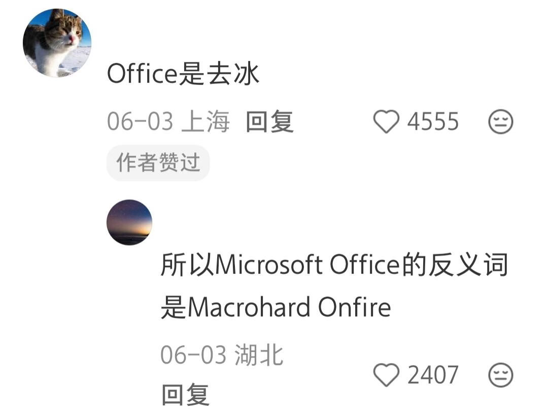 哦对的对的哦不对不对
