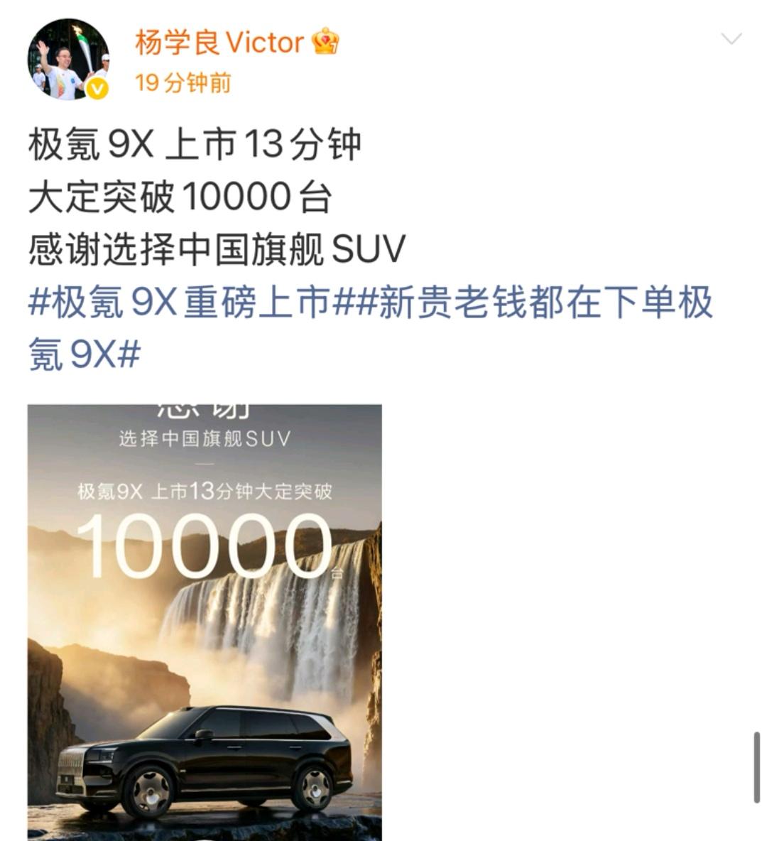 赵长江面对极氪9X爆单，有点语无伦次了，感觉完全接受不了。在长江的逻辑里面，